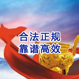 郧西讨账公司